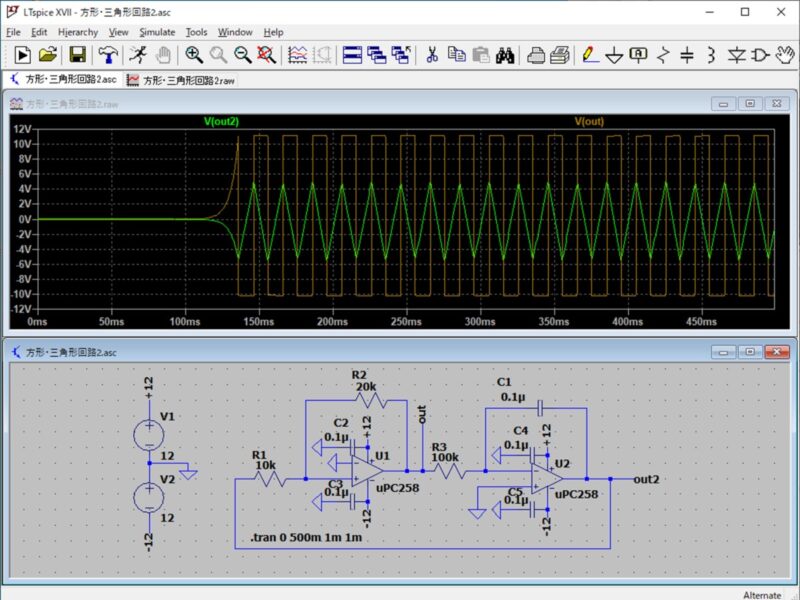 オペアンプ コンパレータと積分回路による方形波 三角波発振回路 スマートライフを目指すエンジニア