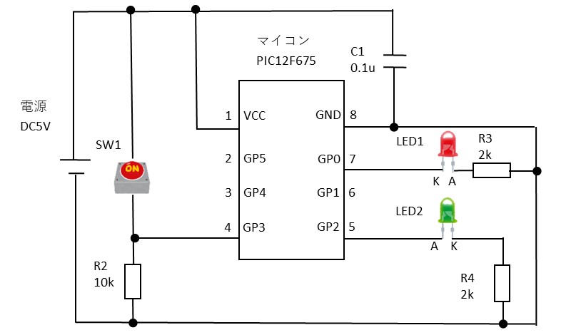 EEPROMの動作確認の回路図