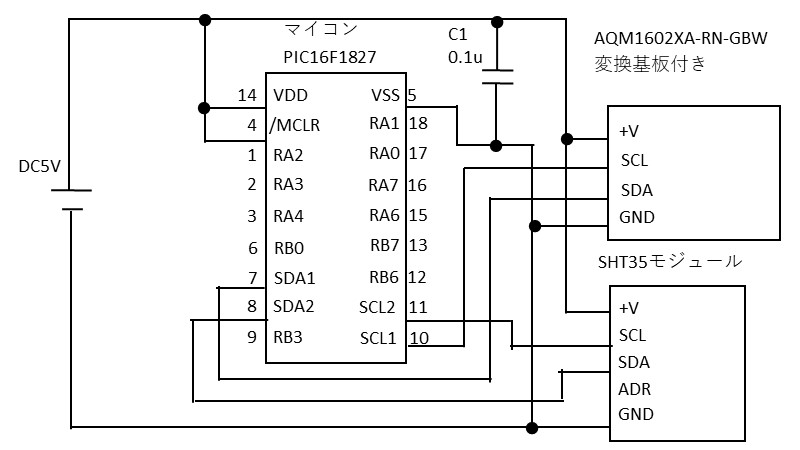 PIC16F1827のI2C通信の動作確認回路
