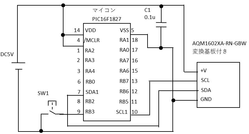 EEPROMの動作確認の回路図