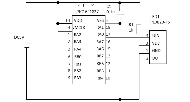 PL9823の動作確認回路