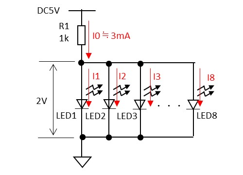 LEDを複数点灯したとき回路説明