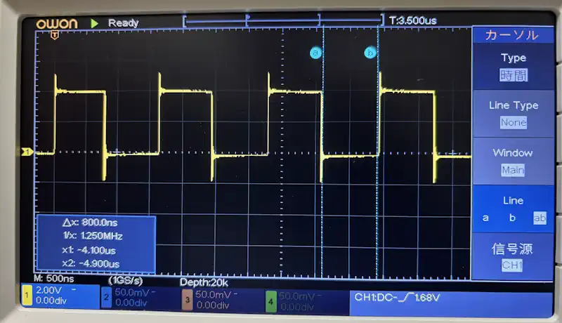 T1Lの波形(範囲:580ns~1us)