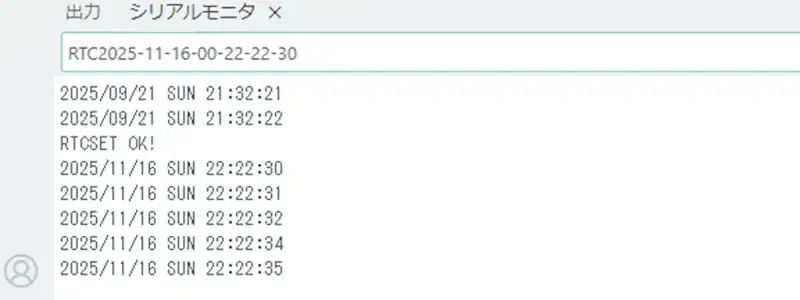 シリアルモニターの結果(電文の送信)