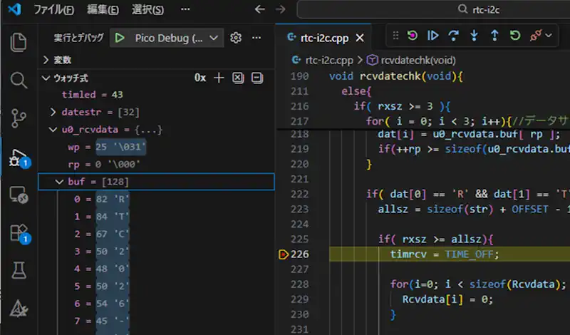 シリアルモニターから受信したデータを確認