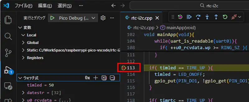 ブレークポイントを張る方法