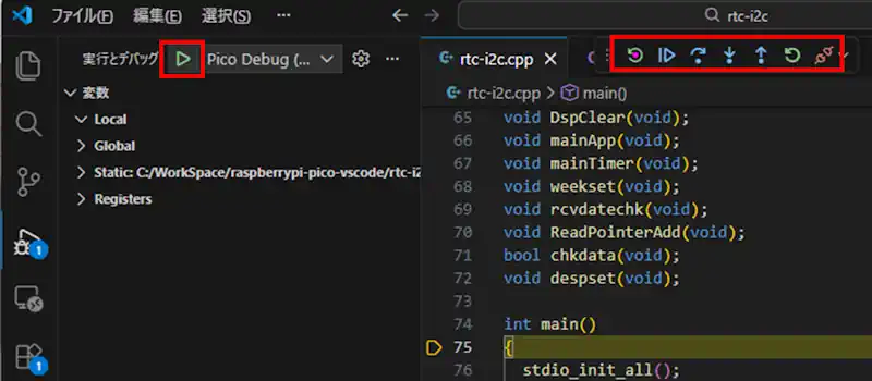 デバッグの開始(▷をクリック)